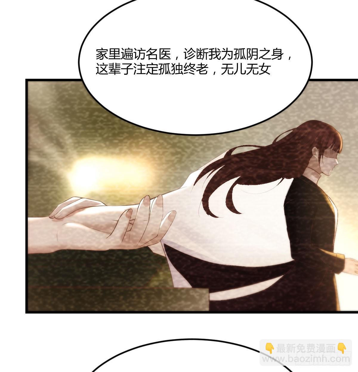 叶听雨出马(1/2)-第32话