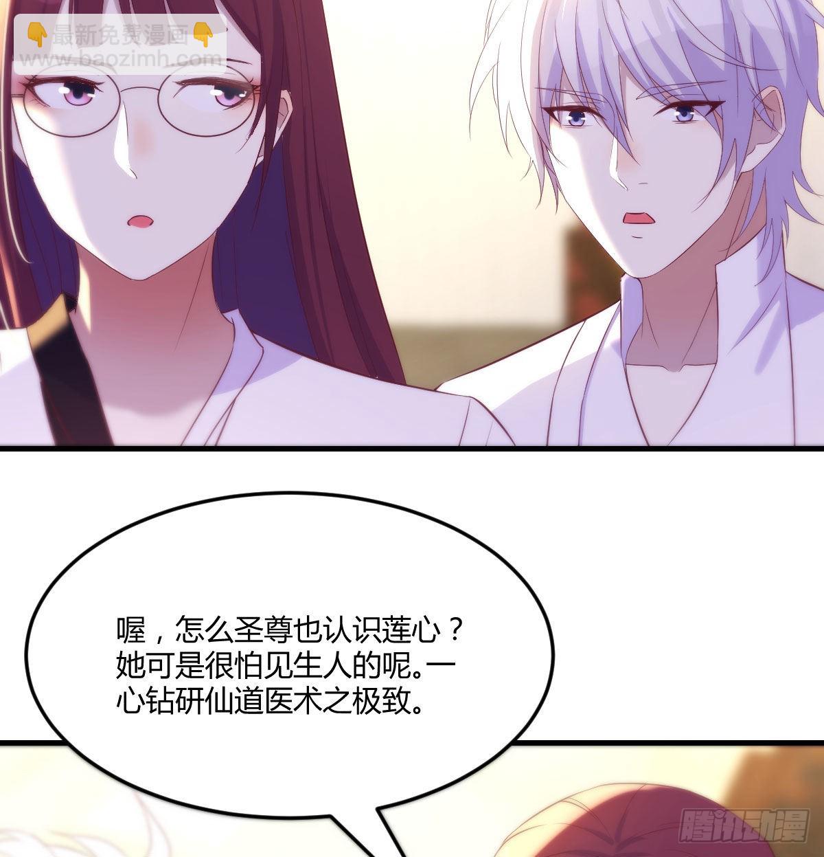 叶听雨出马(1/2)-第32话