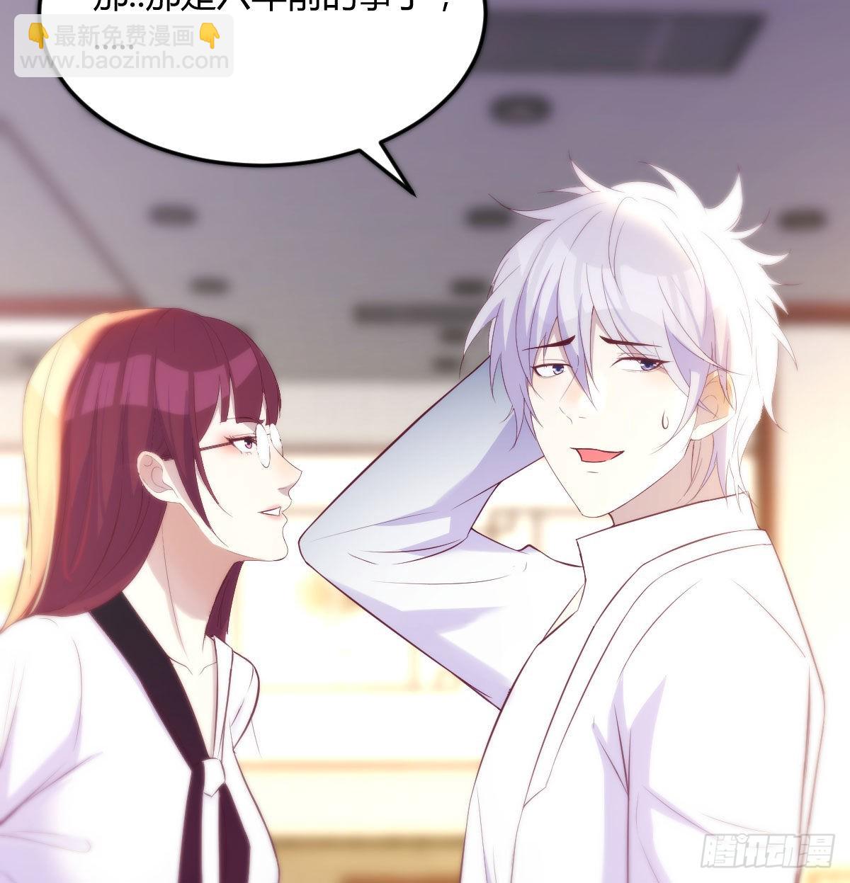 叶听雨出马(1/2)-第32话