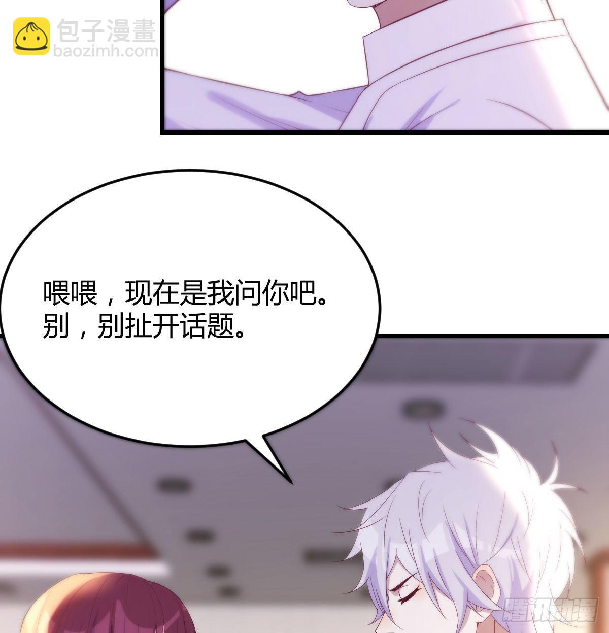 叶听雨出马(1/2)-第32话