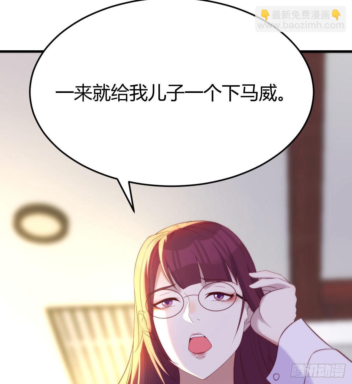 叶听雨出马(1/2)-第32话