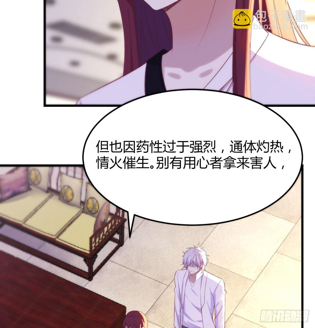 叶听雨出马(1/2)-第32话