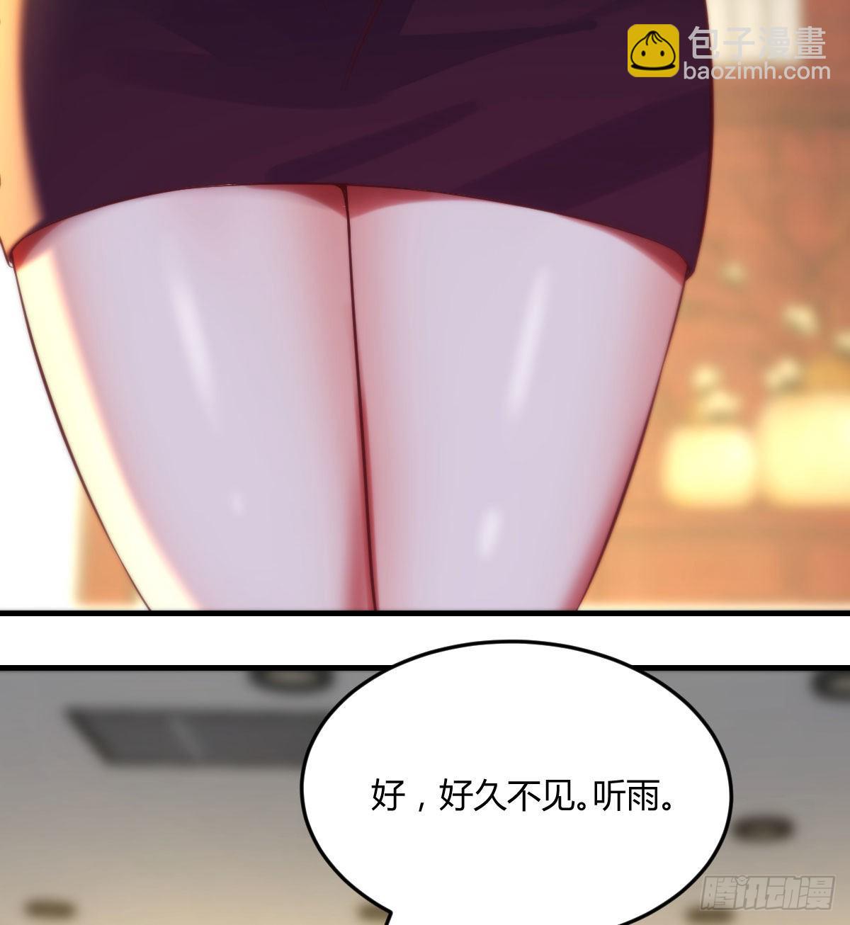 叶听雨出马(1/2)-第32话