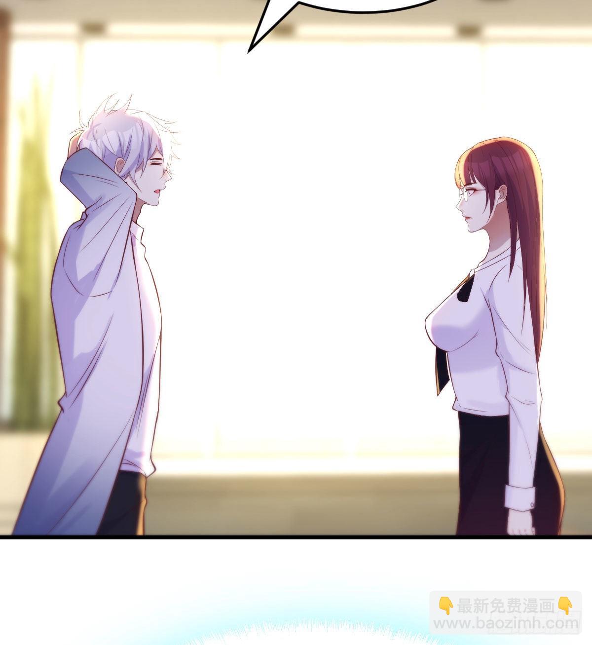 叶听雨出马(1/2)-第32话