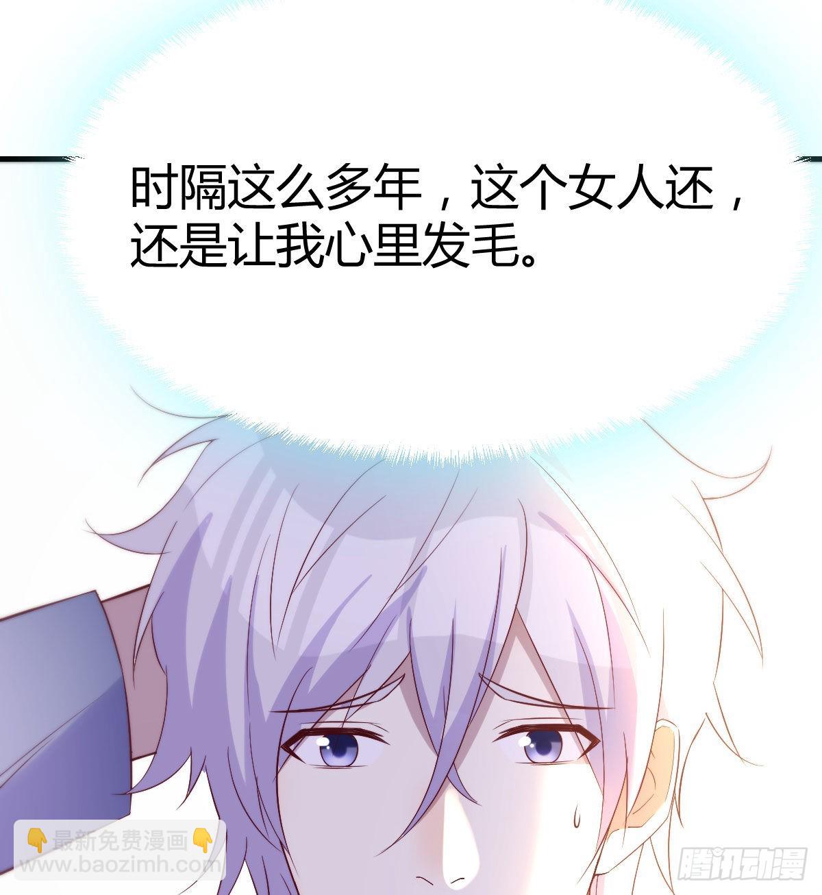 叶听雨出马(1/2)-第32话