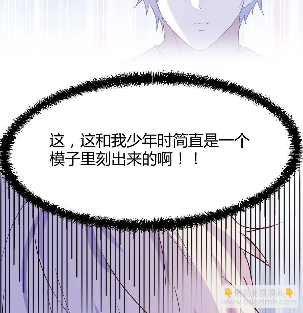 救救我们的二女(1/2)-第34话