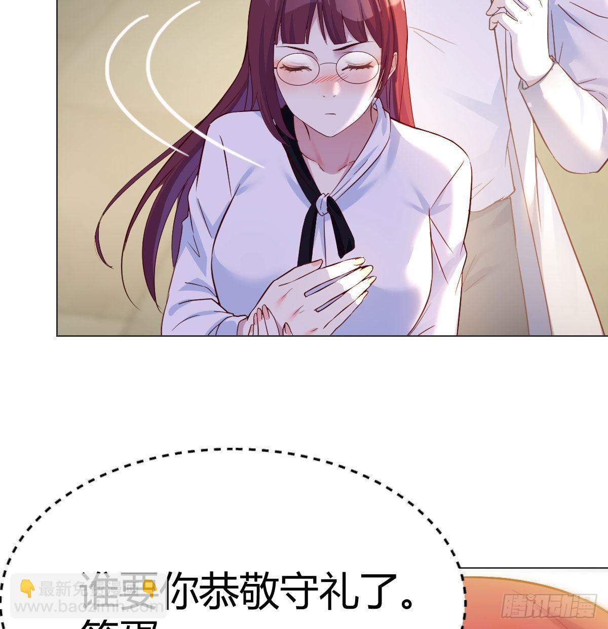 救救我们的二女(1/2)-第34话