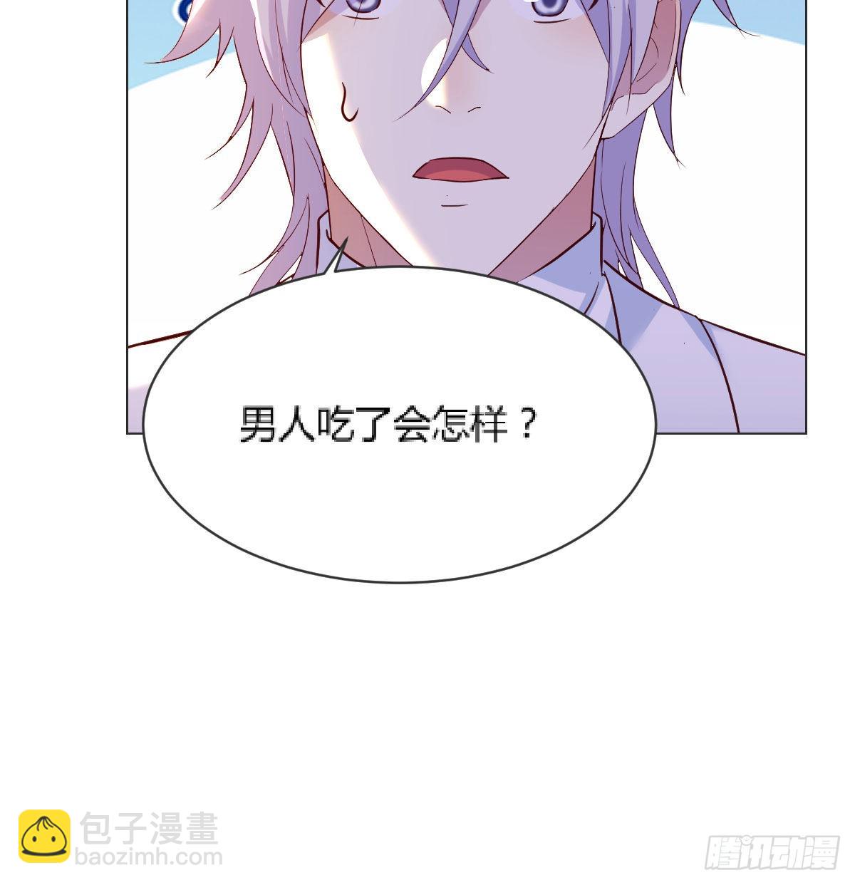 救救我们的二女(1/2)-第34话