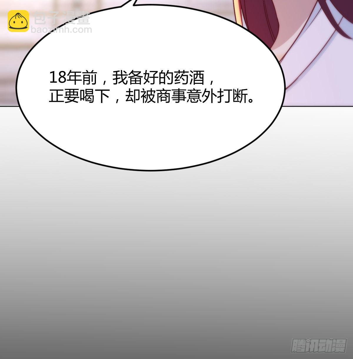 救救我们的二女(1/2)-第34话