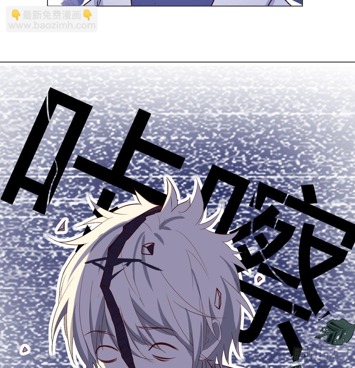 救救我们的二女(1/2)-第34话