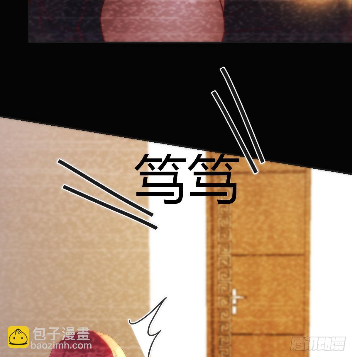 救救我们的二女(1/2)-第34话