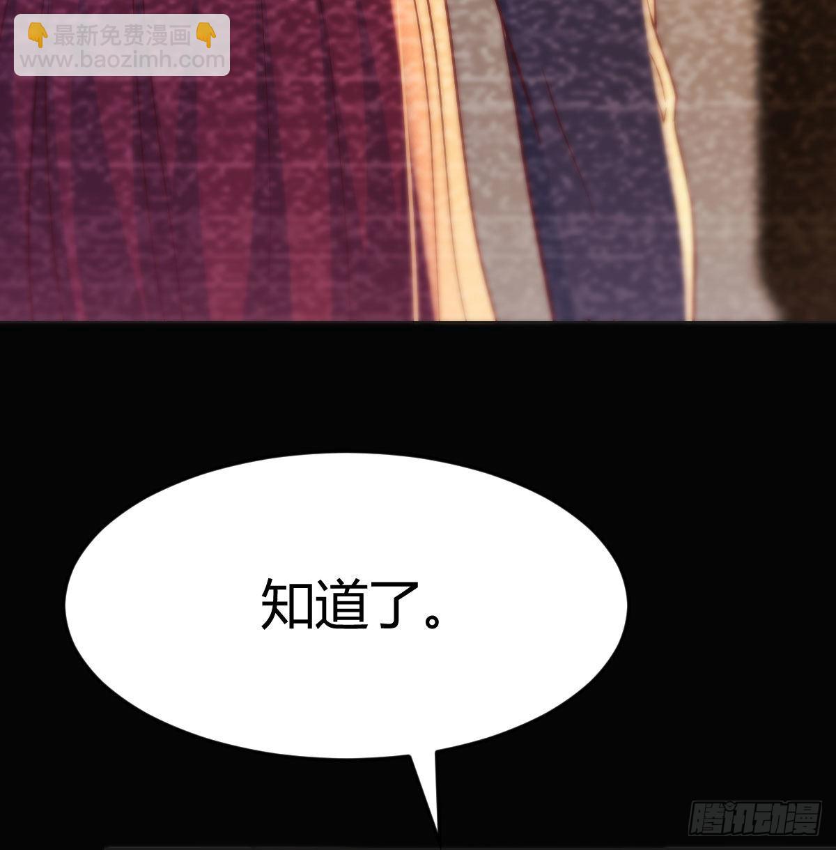 救救我们的二女(1/2)-第34话