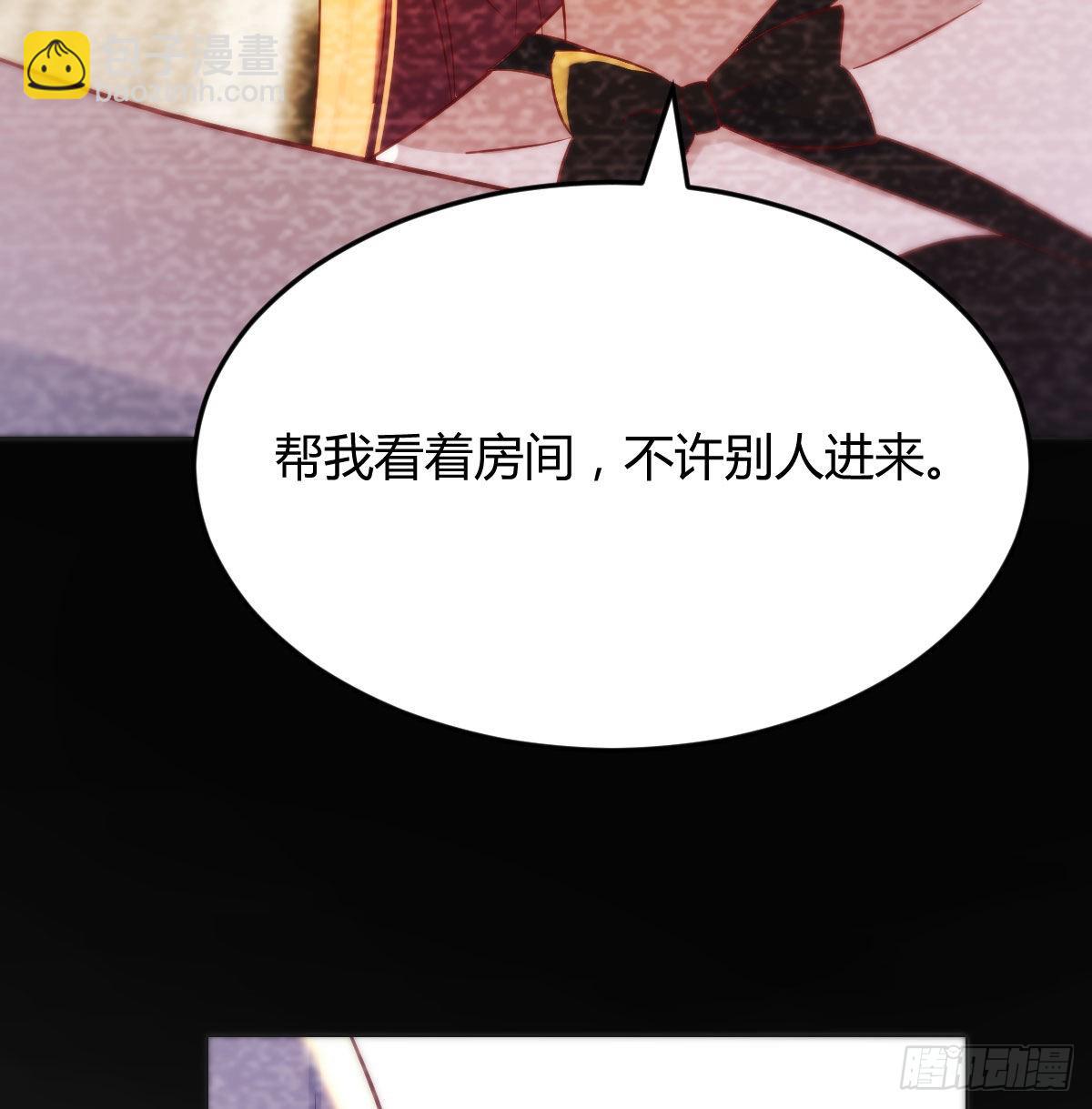 救救我们的二女(1/2)-第34话