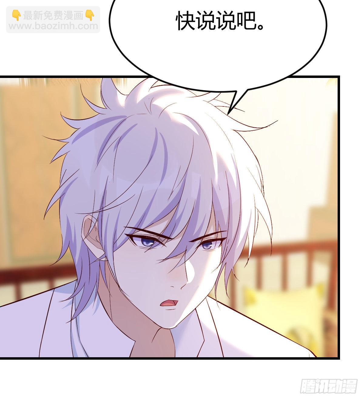 叶听雨的苦难(1/2)-第36话