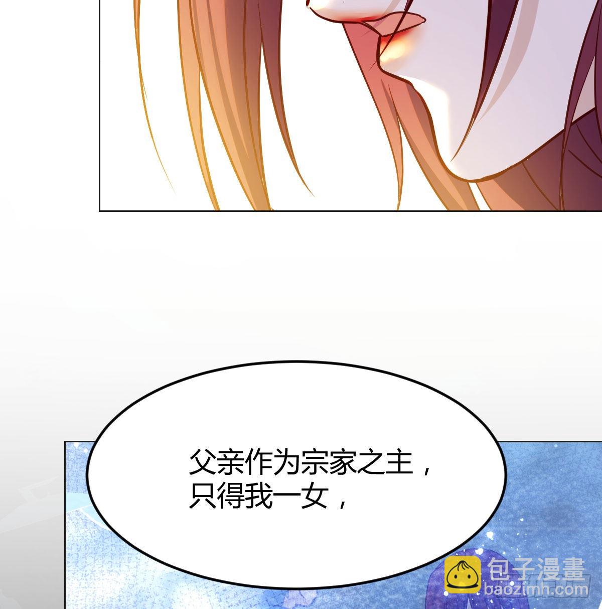 叶听雨的苦难(1/2)-第36话