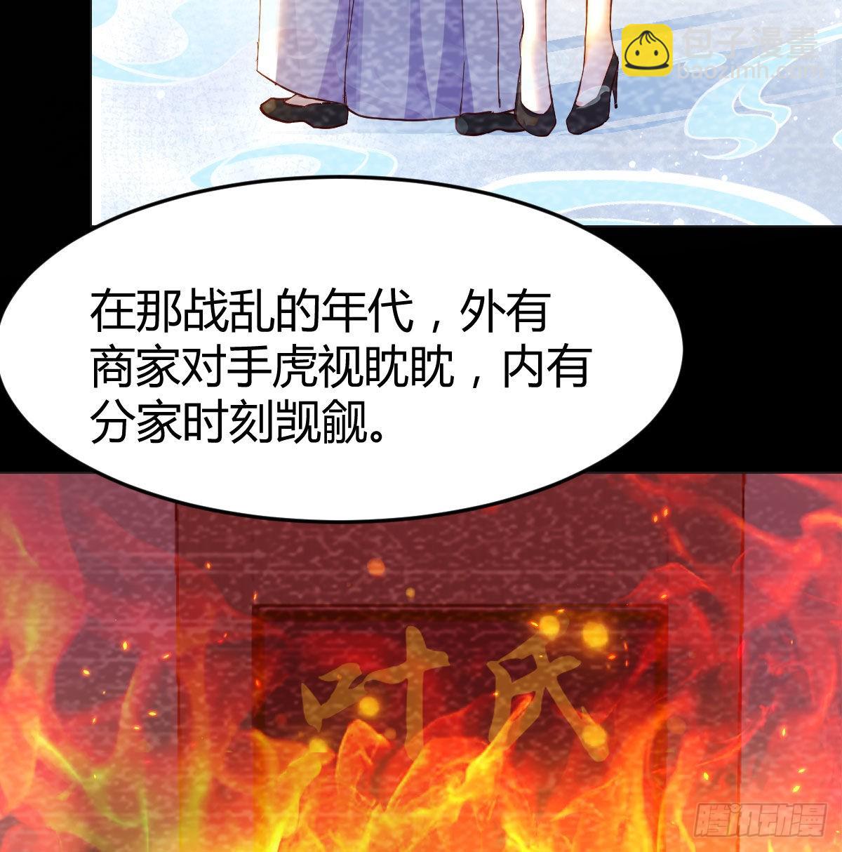 叶听雨的苦难(1/2)-第36话