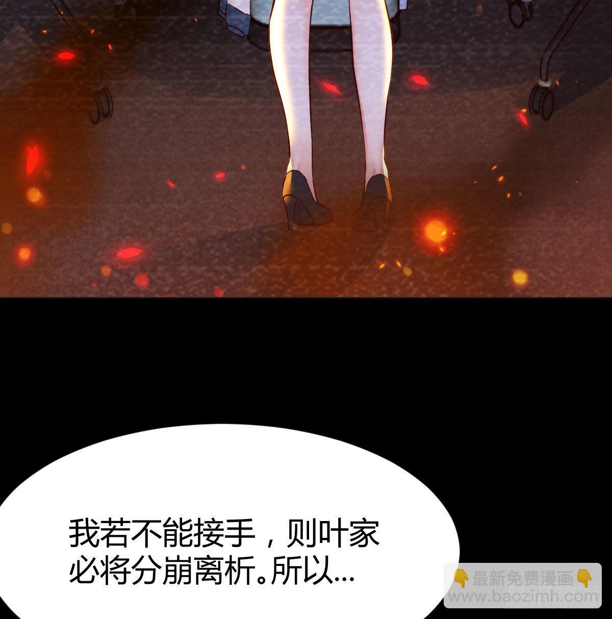 叶听雨的苦难(1/2)-第36话