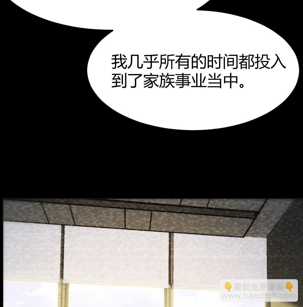 叶听雨的苦难(1/2)-第36话