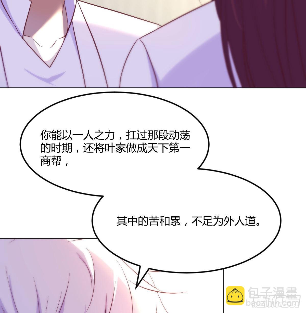 叶听雨的苦难(1/2)-第36话