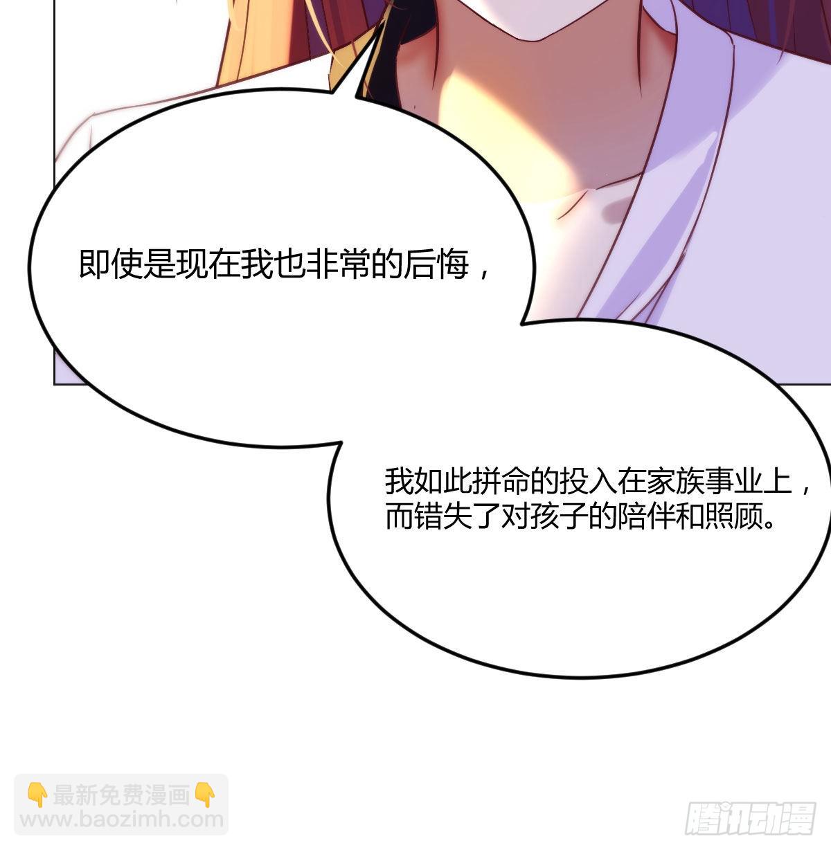 叶听雨的苦难(1/2)-第36话