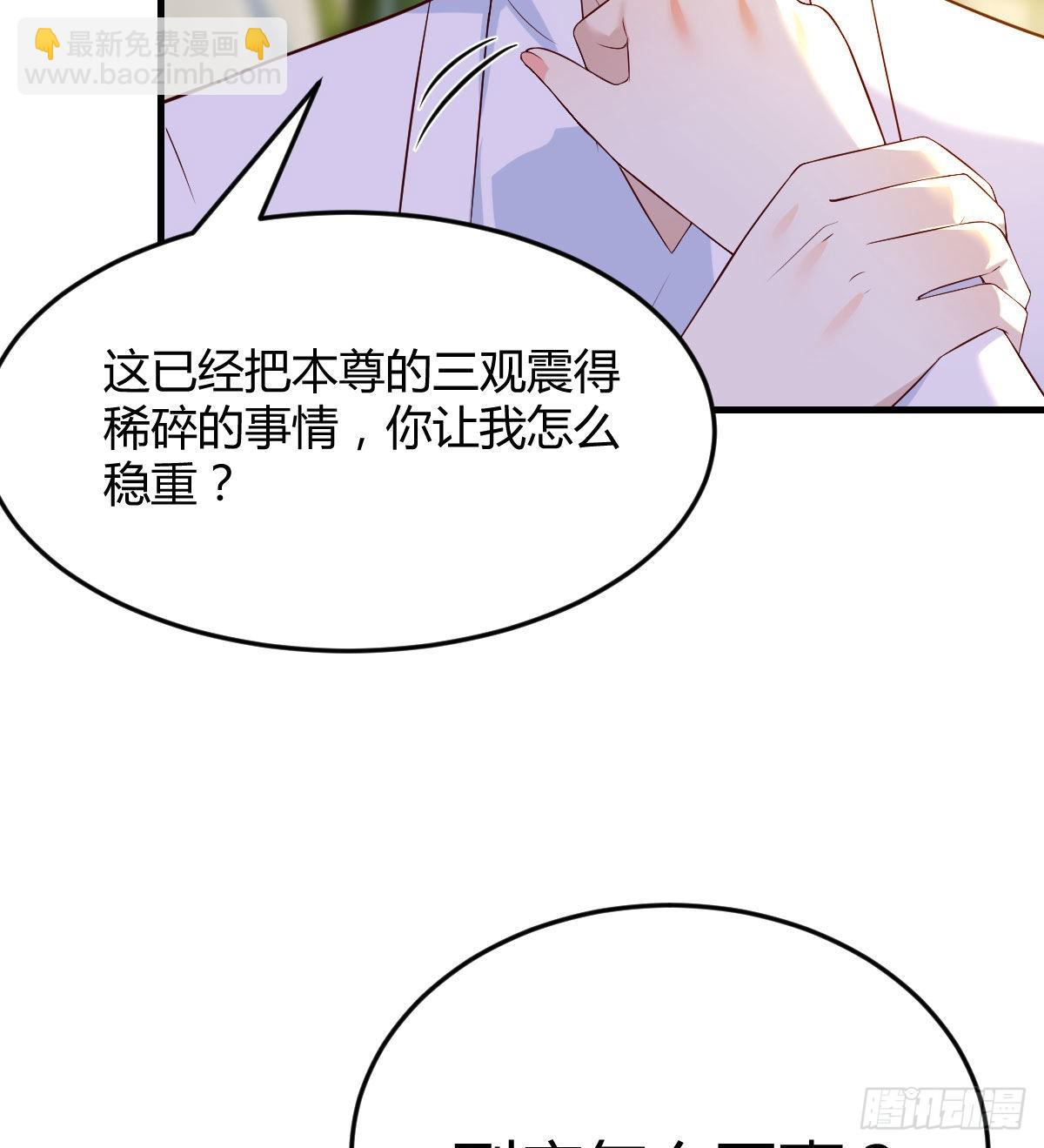 叶听雨的苦难(1/2)-第36话