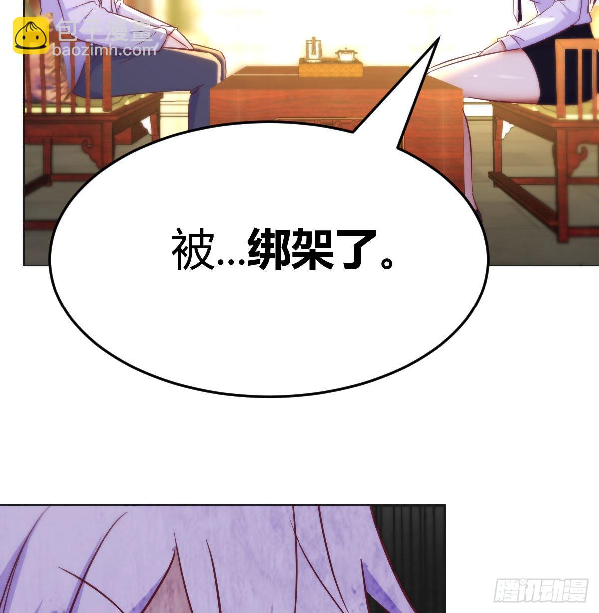 叶听雨的苦难(1/2)-第36话