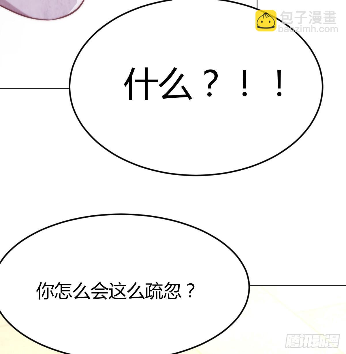 叶听雨的苦难(1/2)-第36话