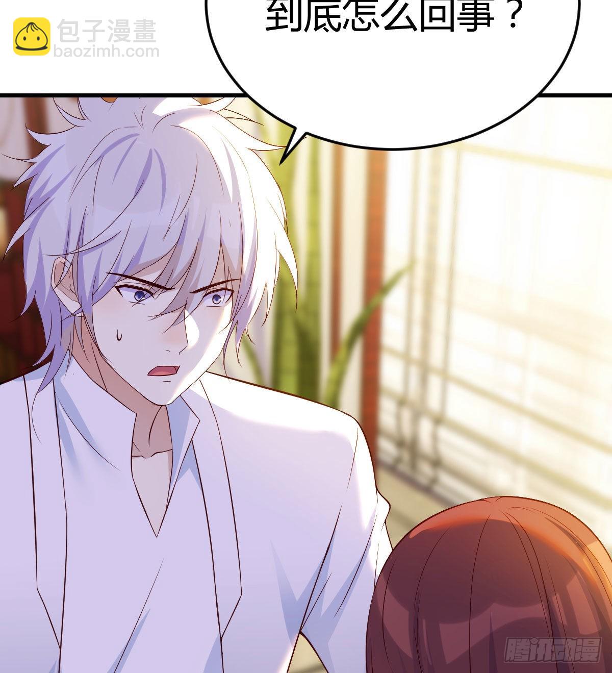 叶听雨的苦难(1/2)-第36话