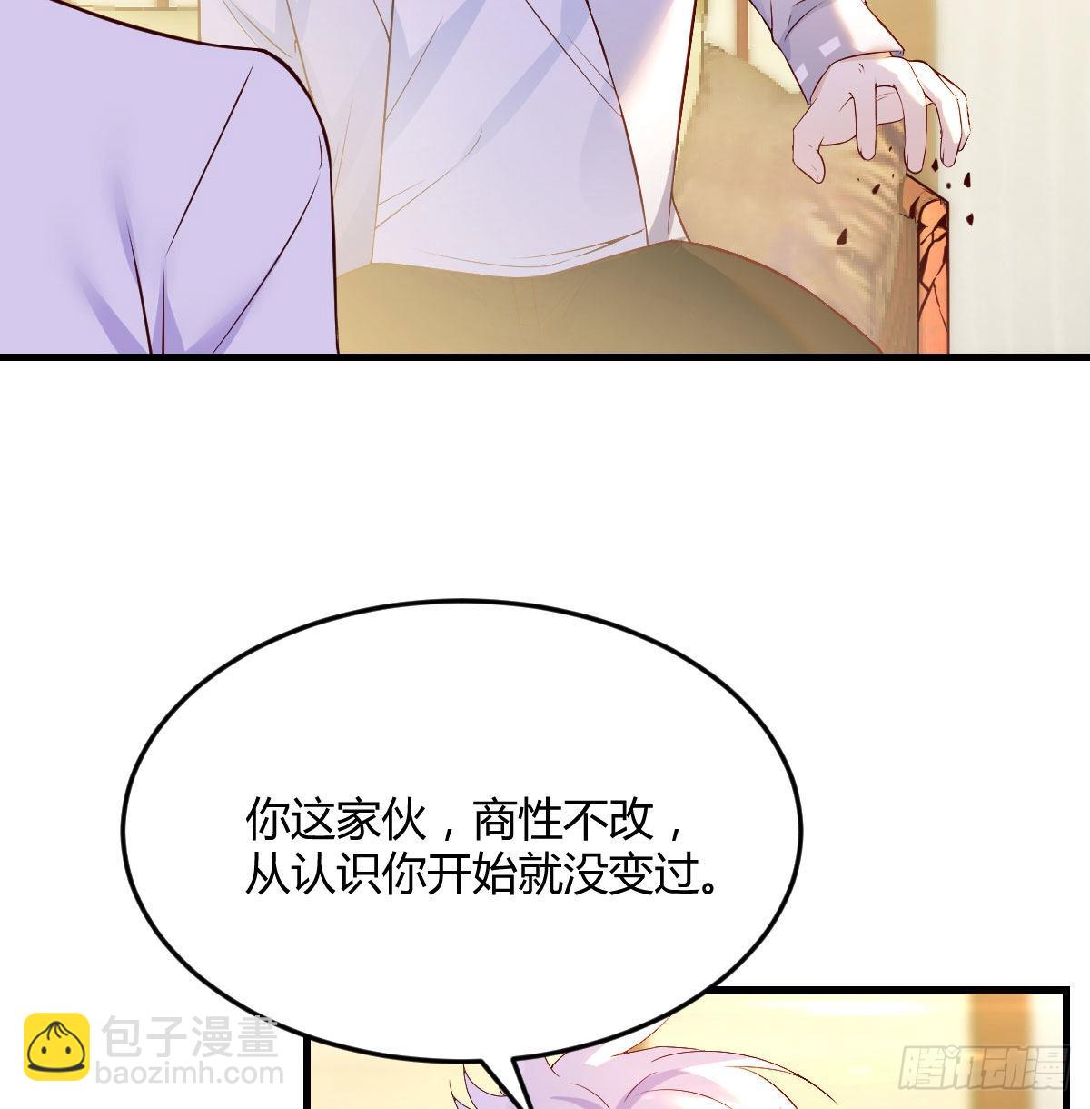 叶听雨的苦难(1/2)-第36话