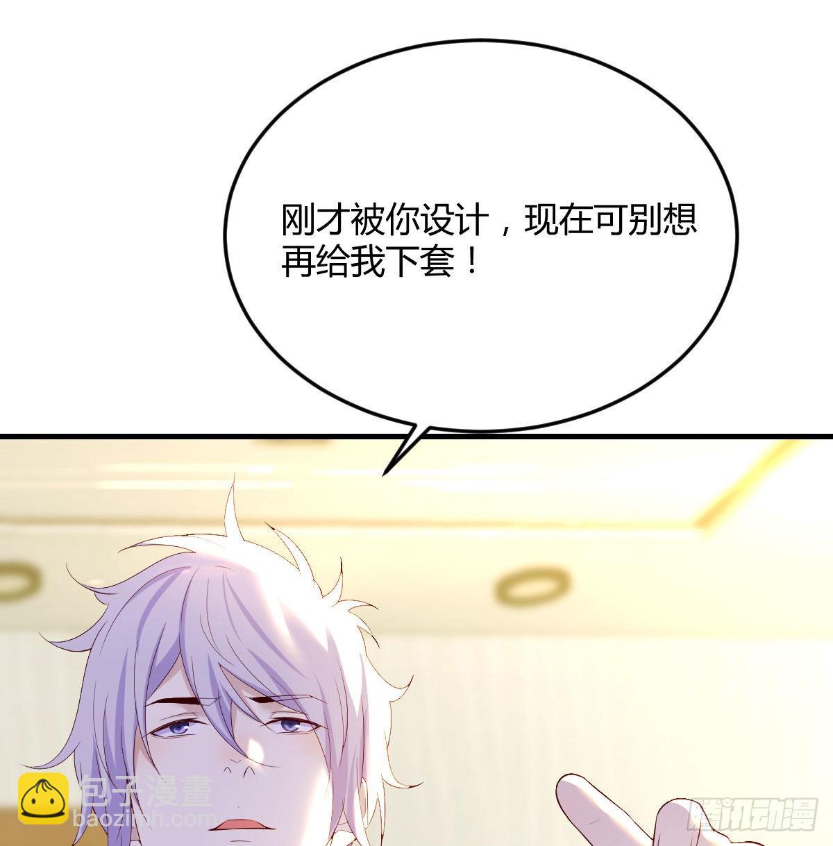 叶听雨的苦难(1/2)-第36话