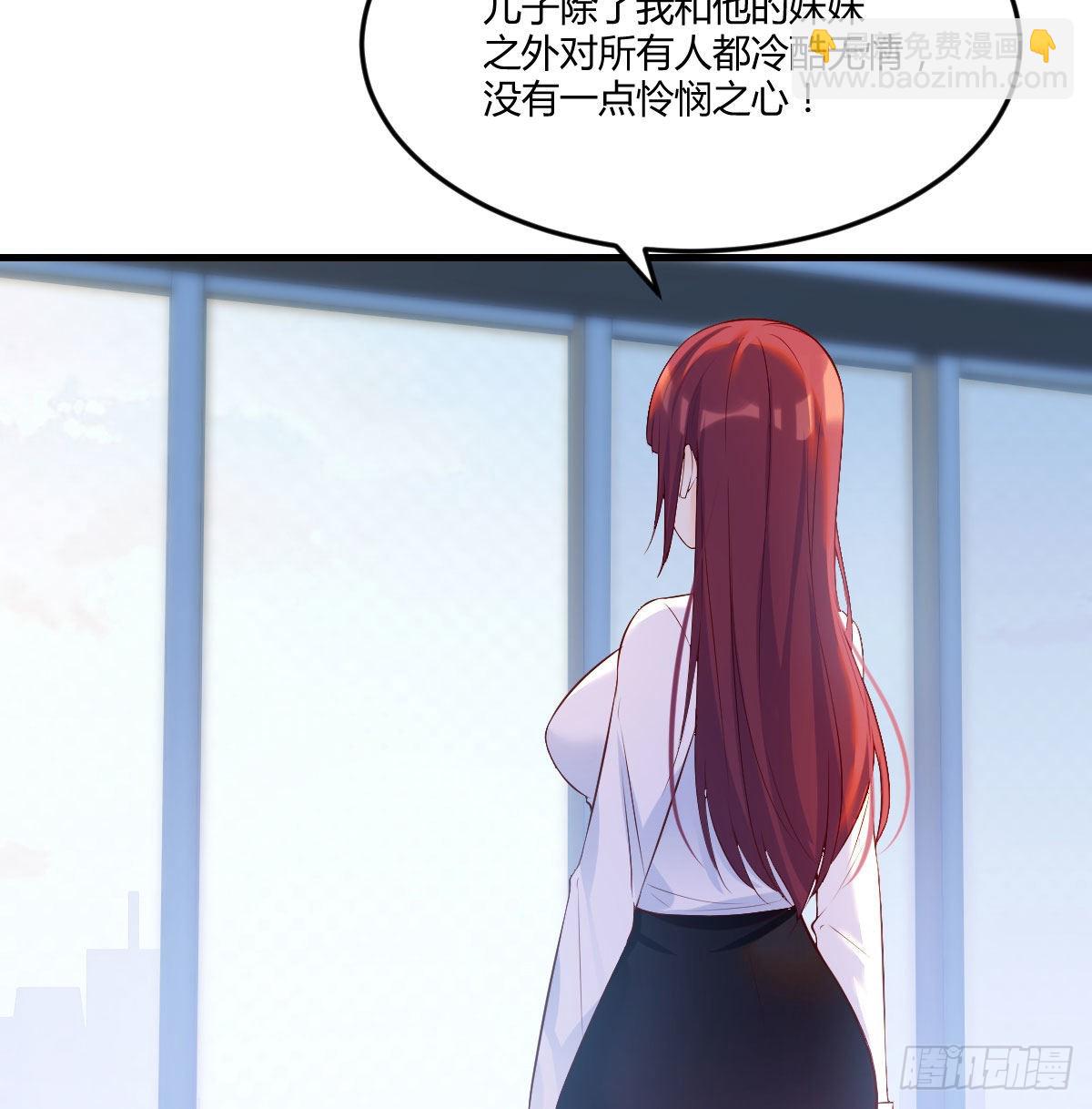 他心通(1/2)-第38话