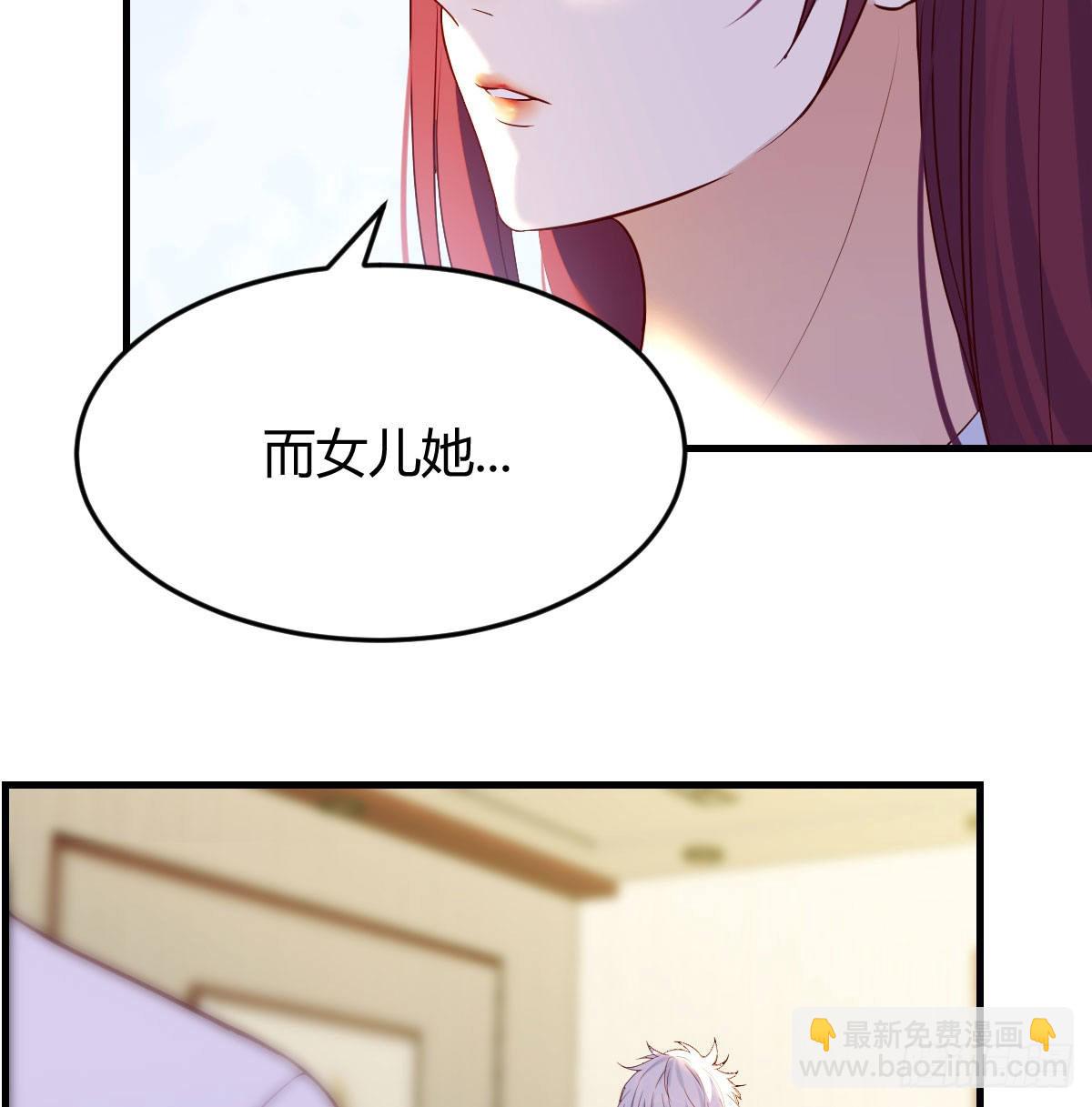 他心通(1/2)-第38话