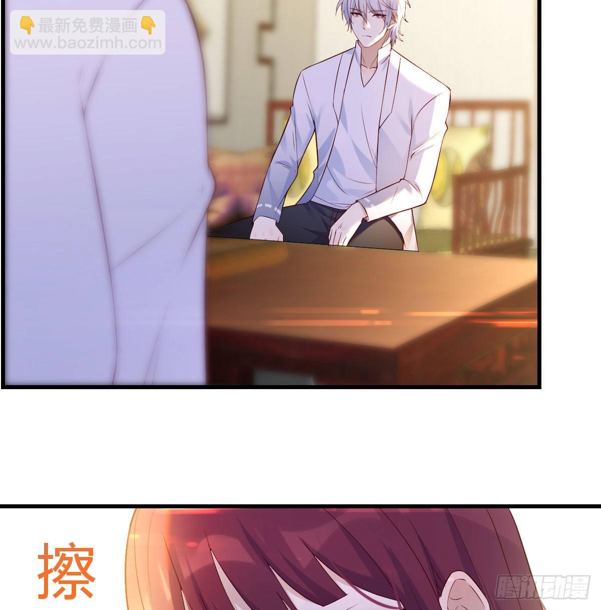 他心通(1/2)-第38话