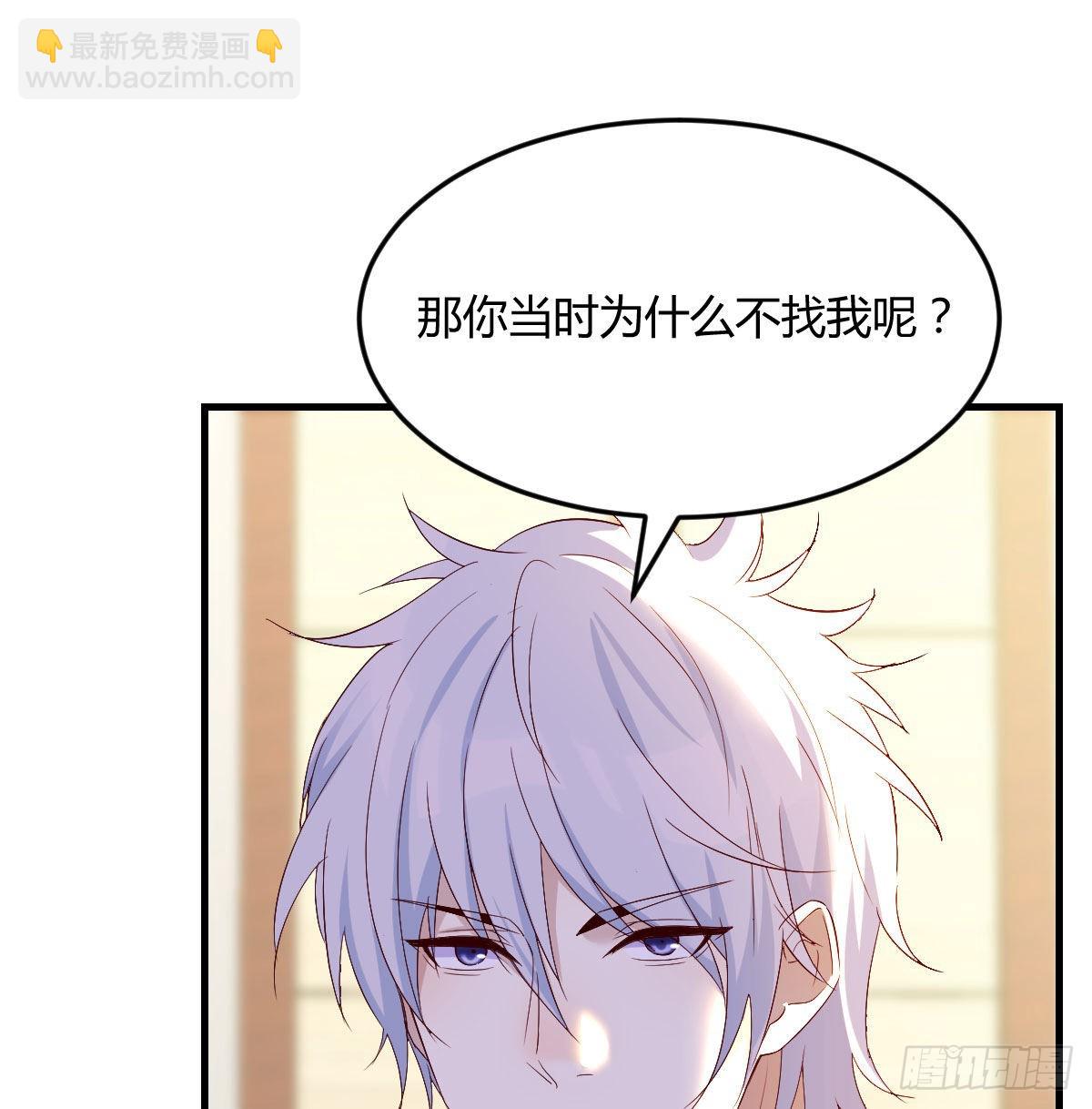 他心通(1/2)-第38话