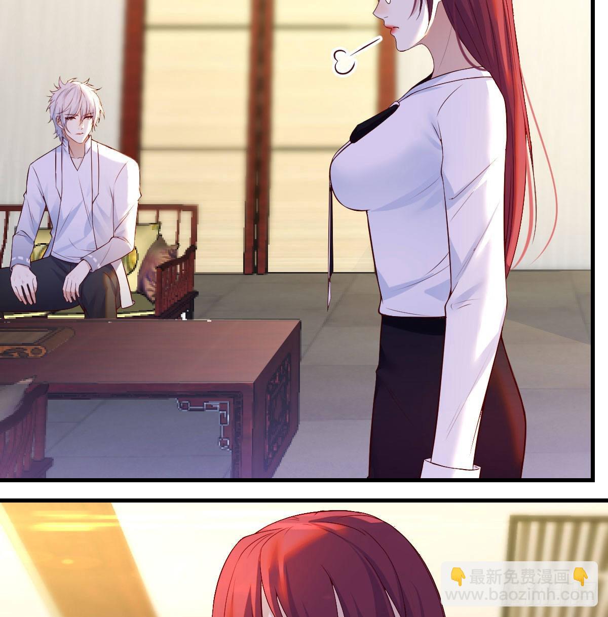 他心通(1/2)-第38话