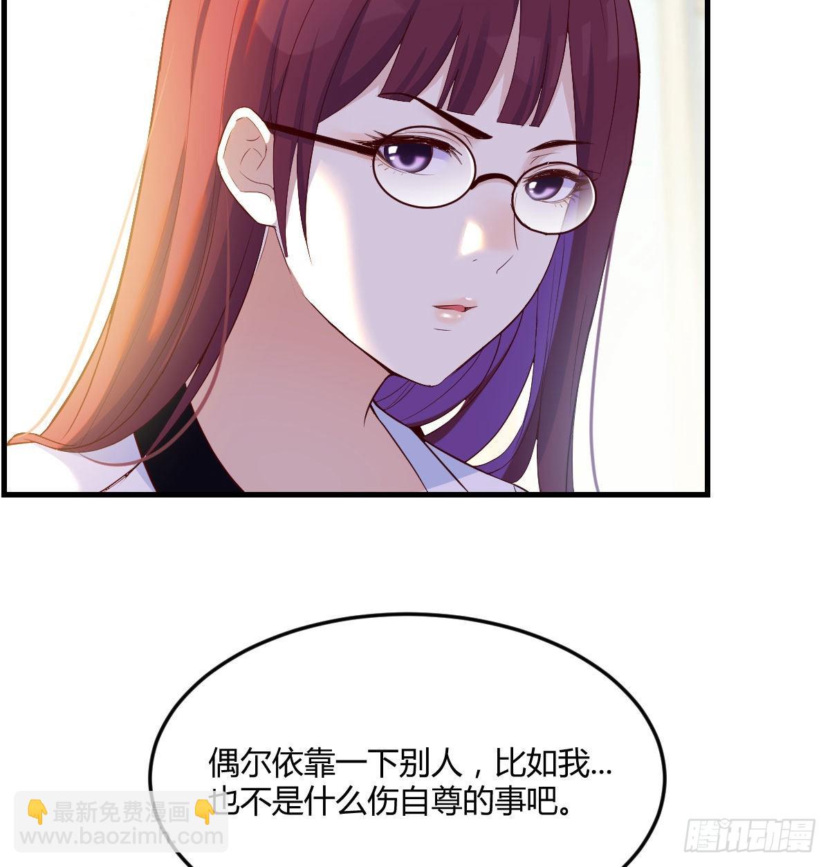 他心通(1/2)-第38话