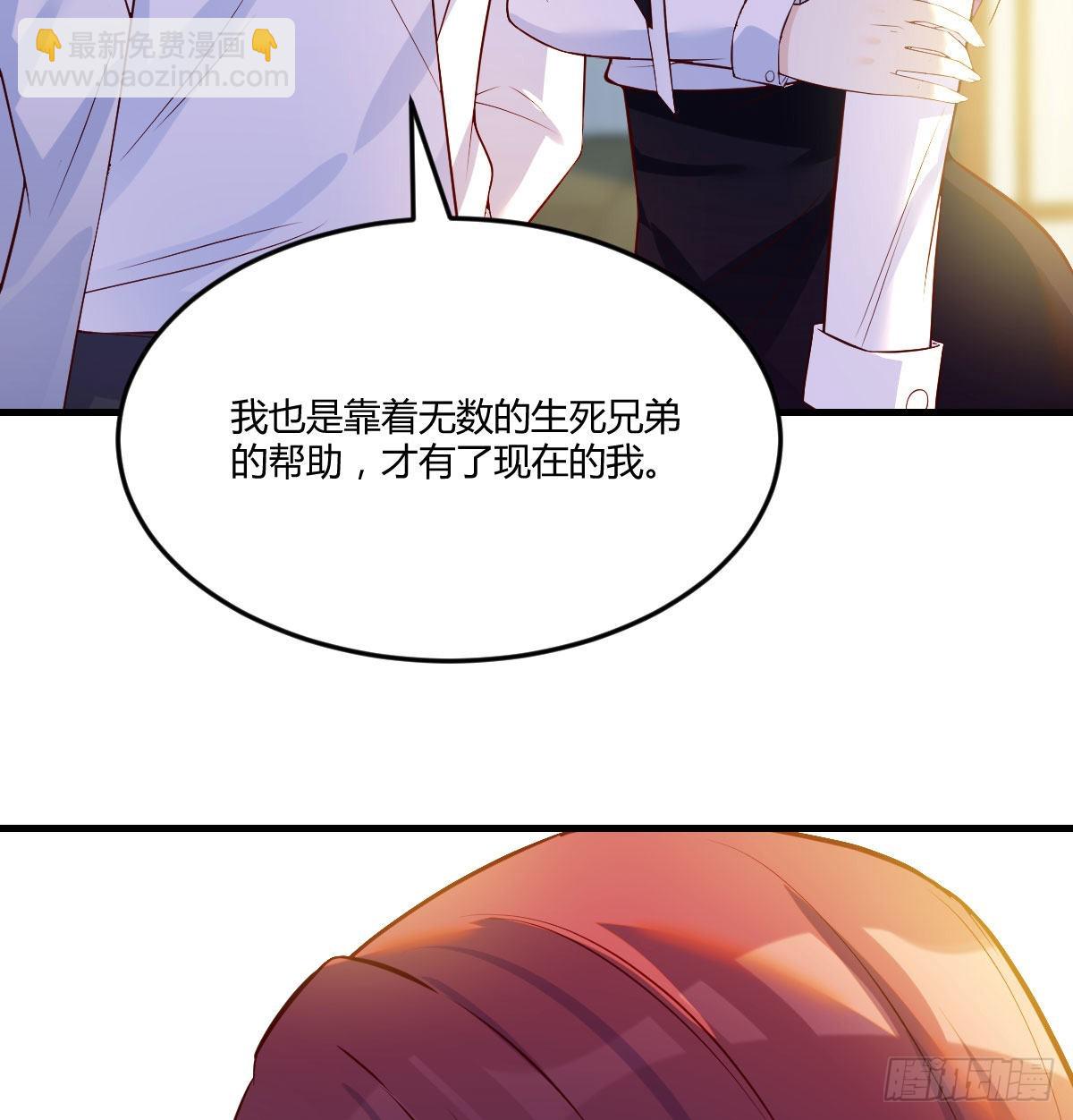 他心通(1/2)-第38话