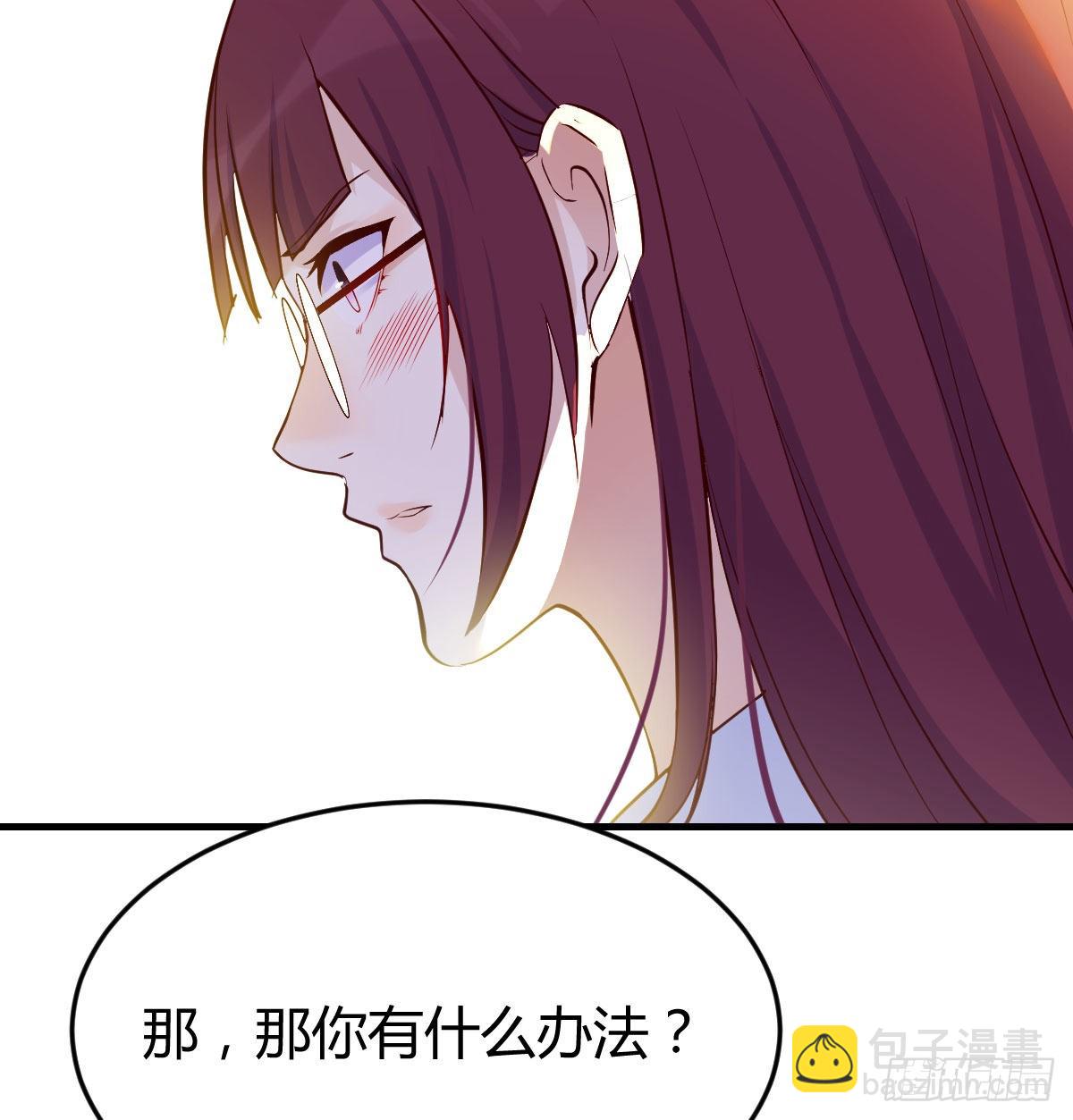 他心通(1/2)-第38话