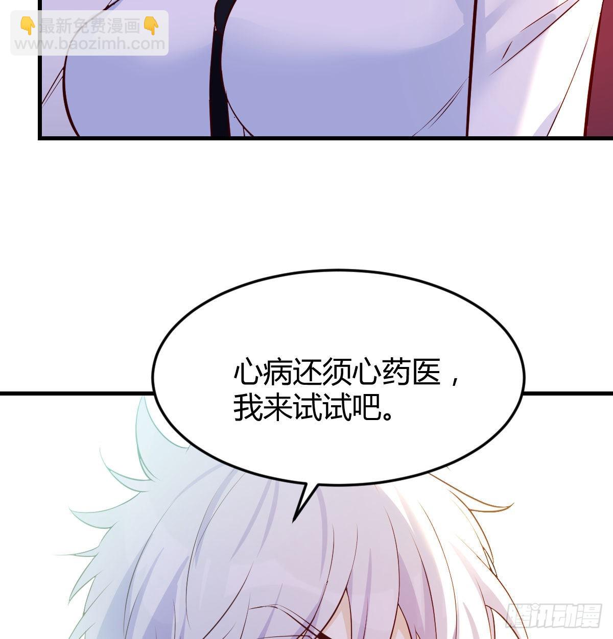 他心通(1/2)-第38话