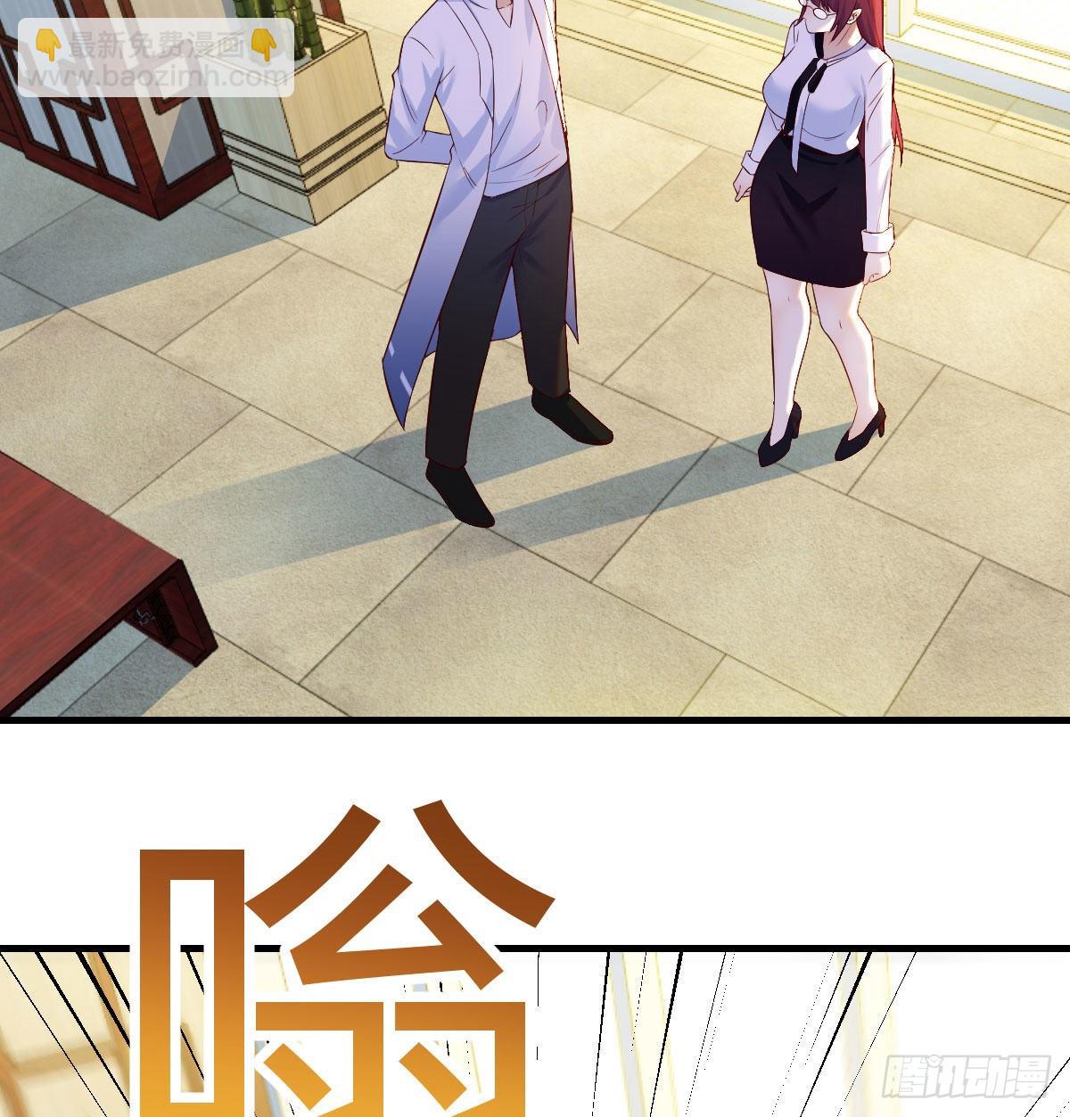 他心通(1/2)-第38话