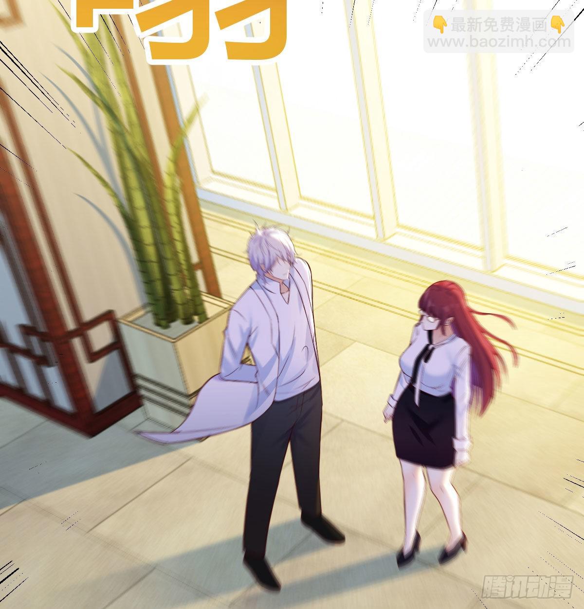 他心通(1/2)-第38话