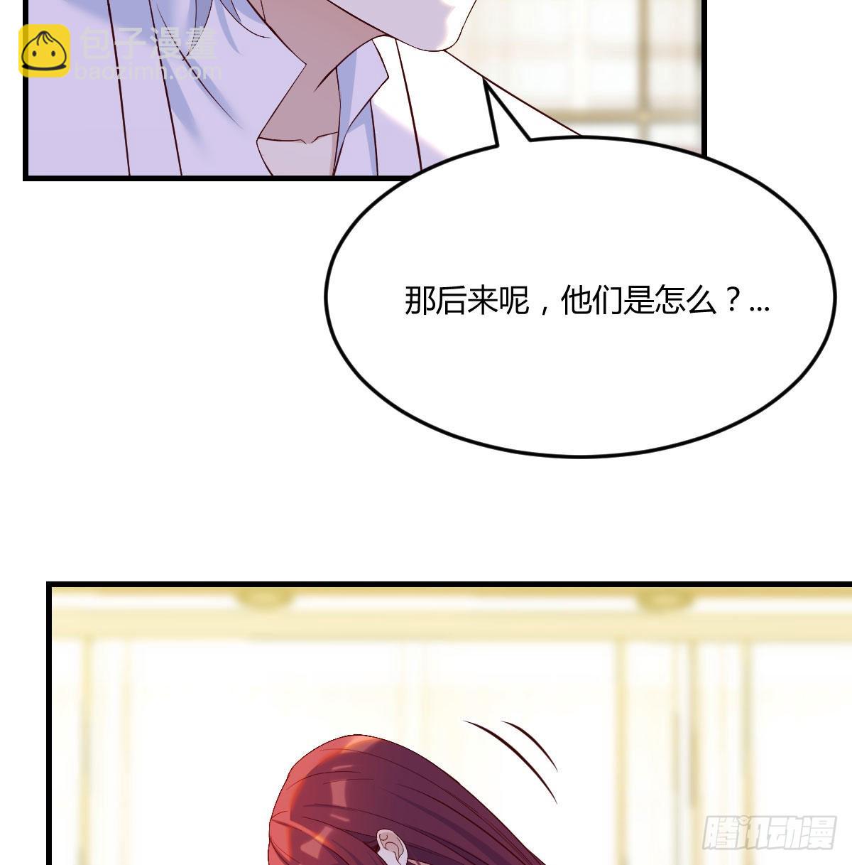 他心通(1/2)-第38话