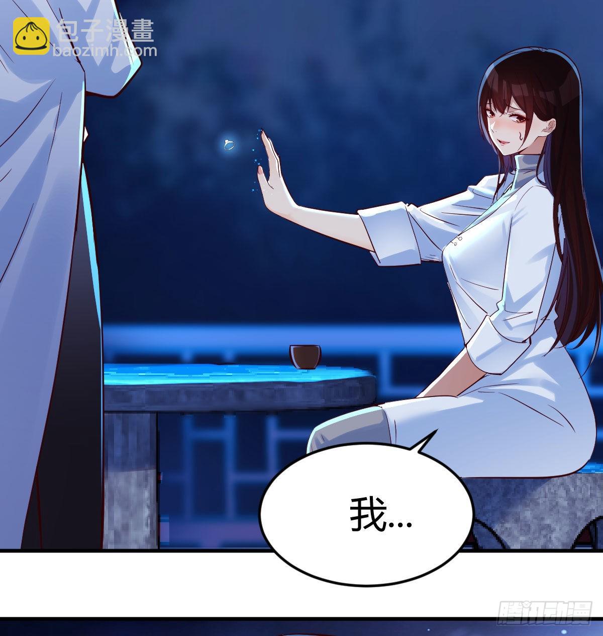 紧张的想打一架(1/2)-第4话