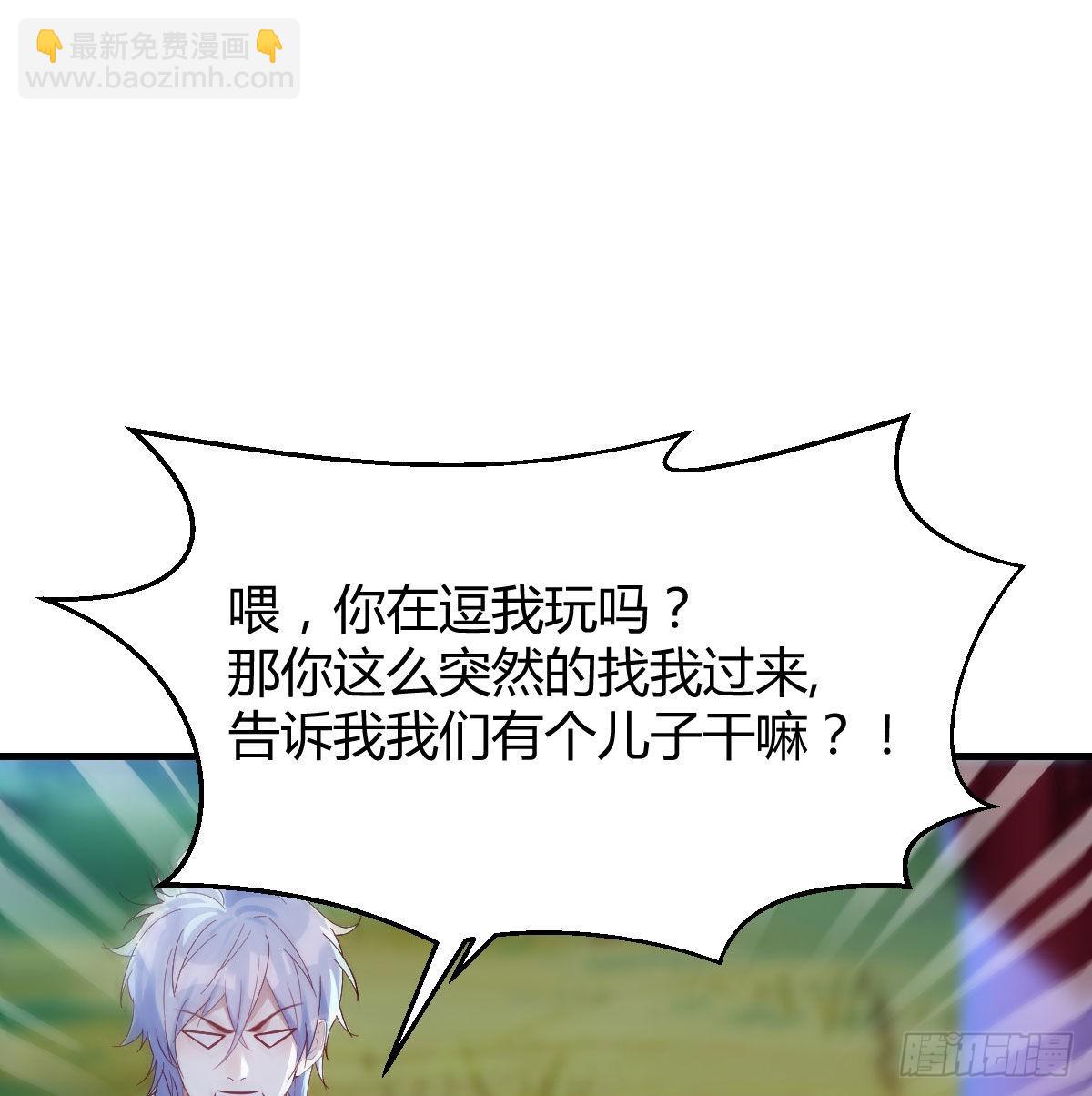 紧张的想打一架(1/2)-第4话