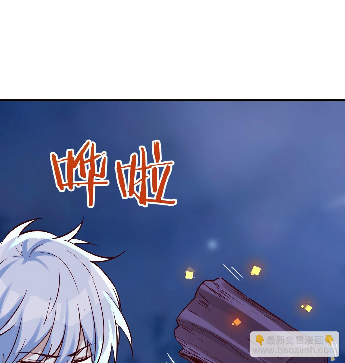 紧张的想打一架(1/2)-第4话