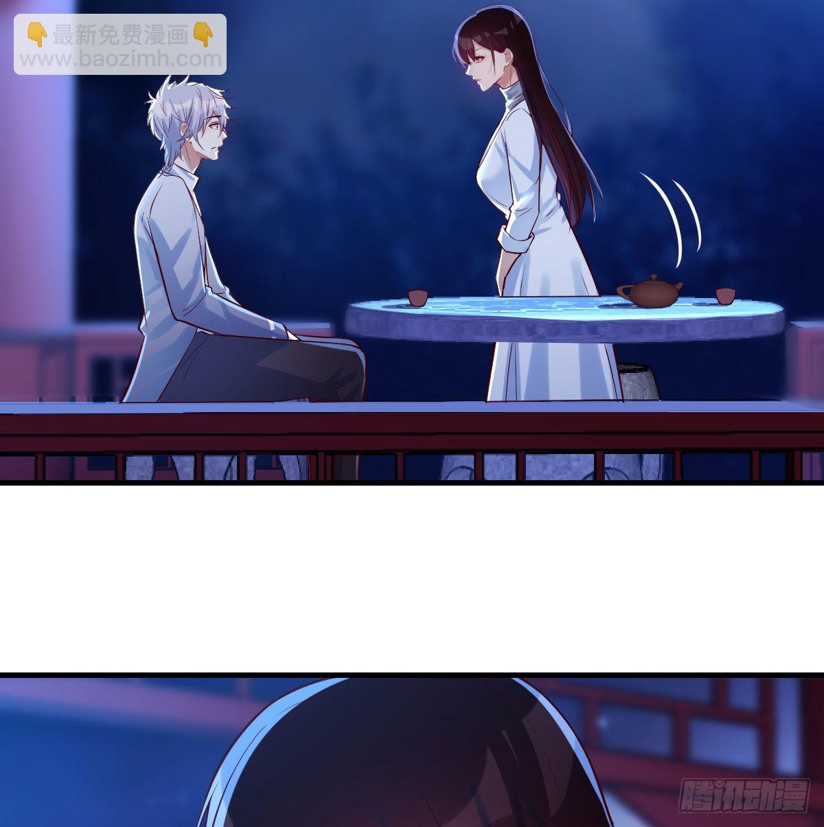 紧张的想打一架(1/2)-第4话