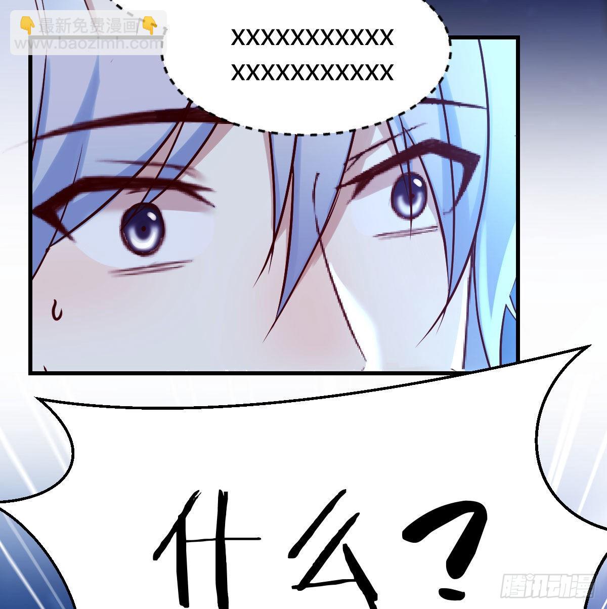 紧张的想打一架(1/2)-第4话