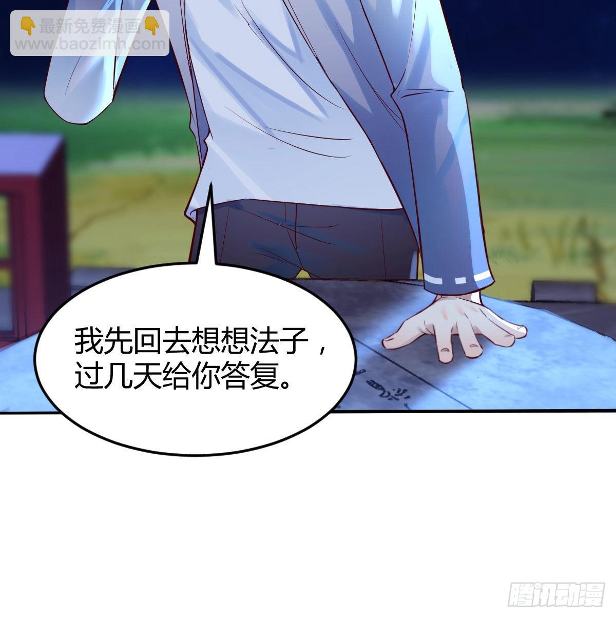 紧张的想打一架(1/2)-第4话