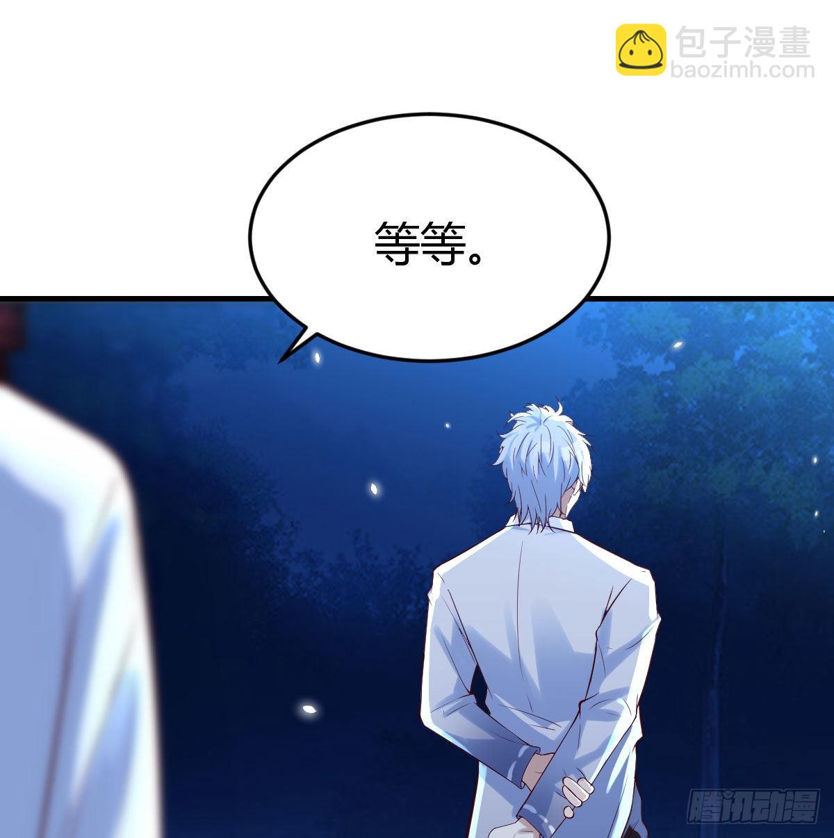 紧张的想打一架(1/2)-第4话