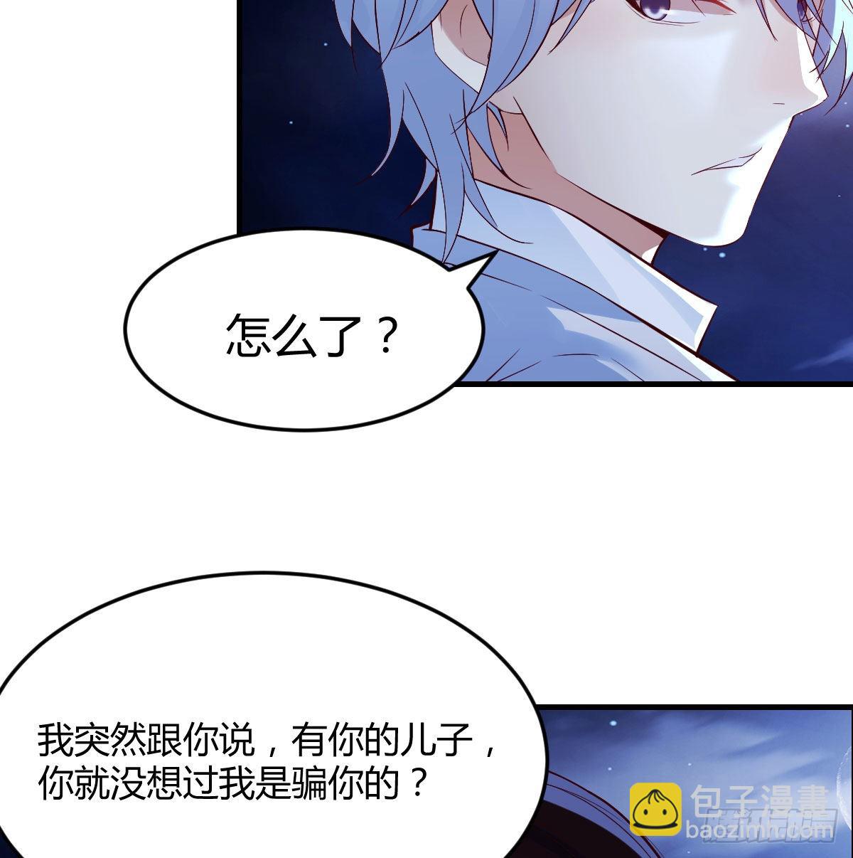 紧张的想打一架(1/2)-第4话